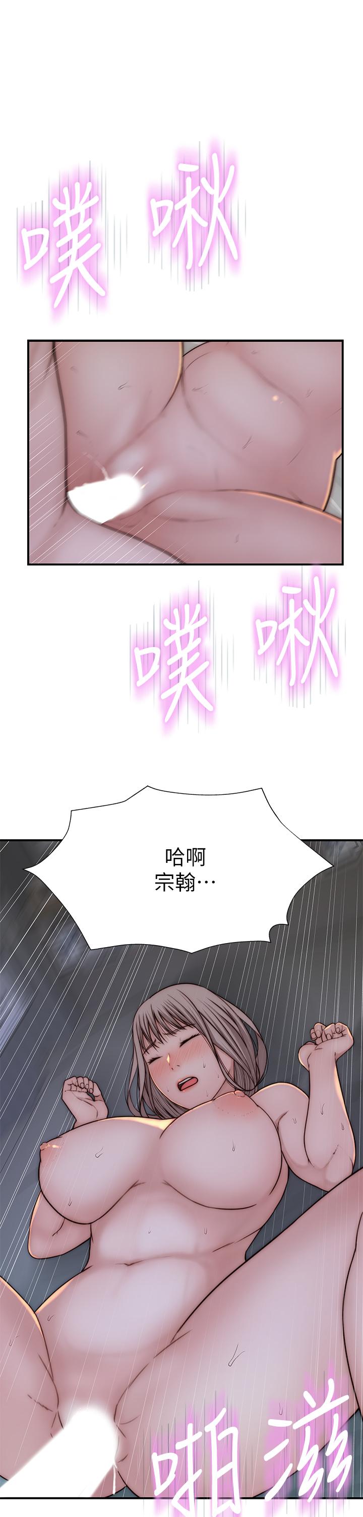 22P - 我们的特殊关系