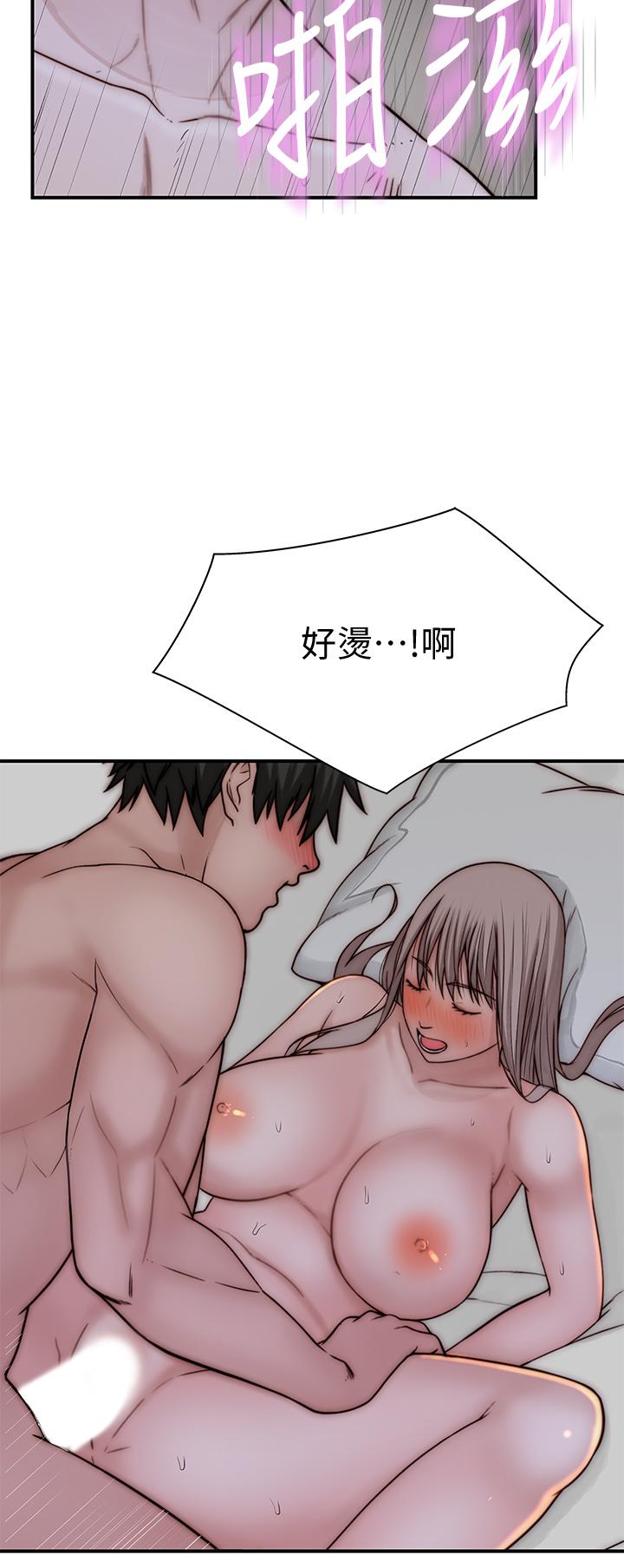 26P - 我们的特殊关系