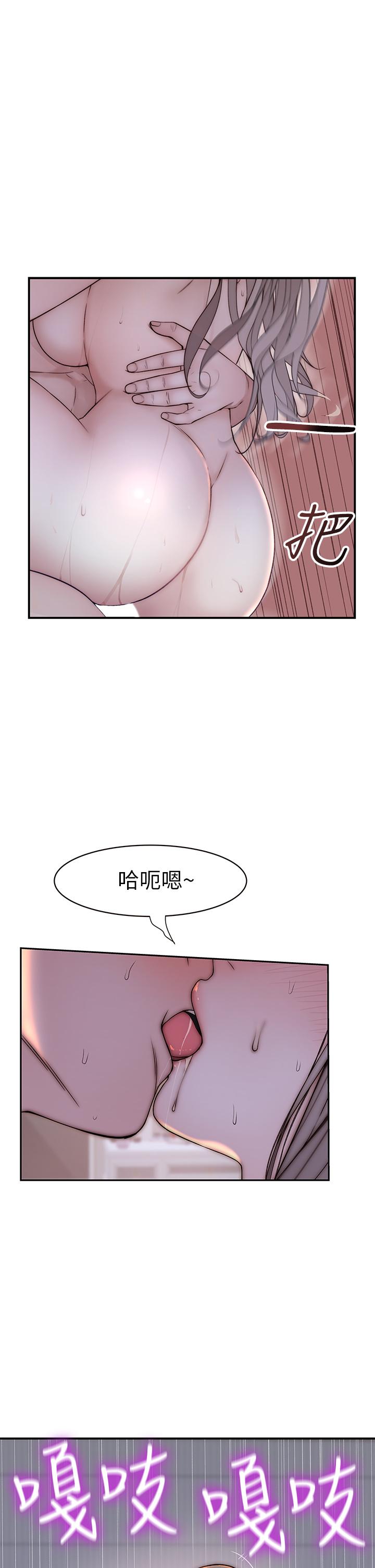 27P - 我们的特殊关系