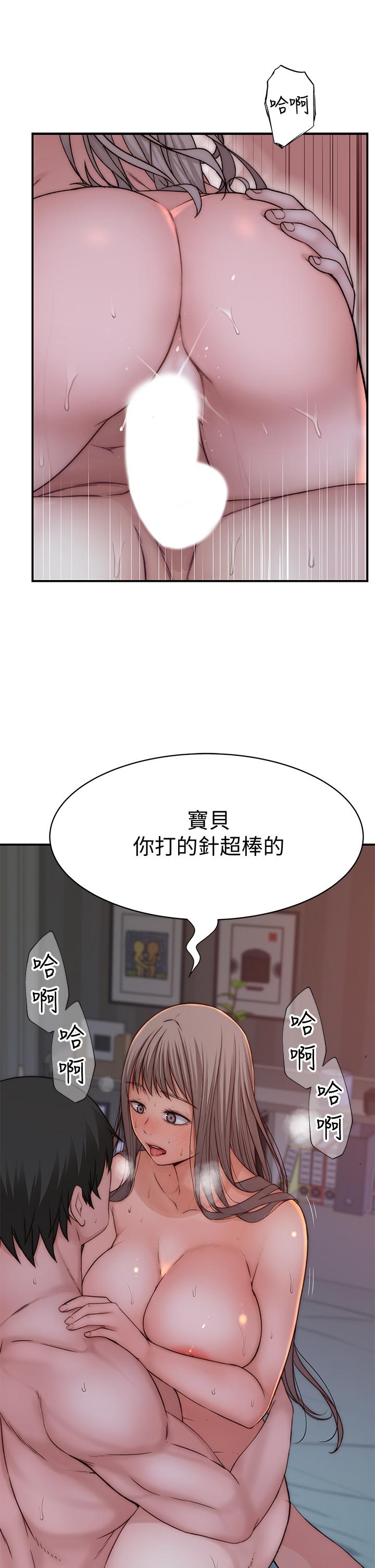29P - 我们的特殊关系