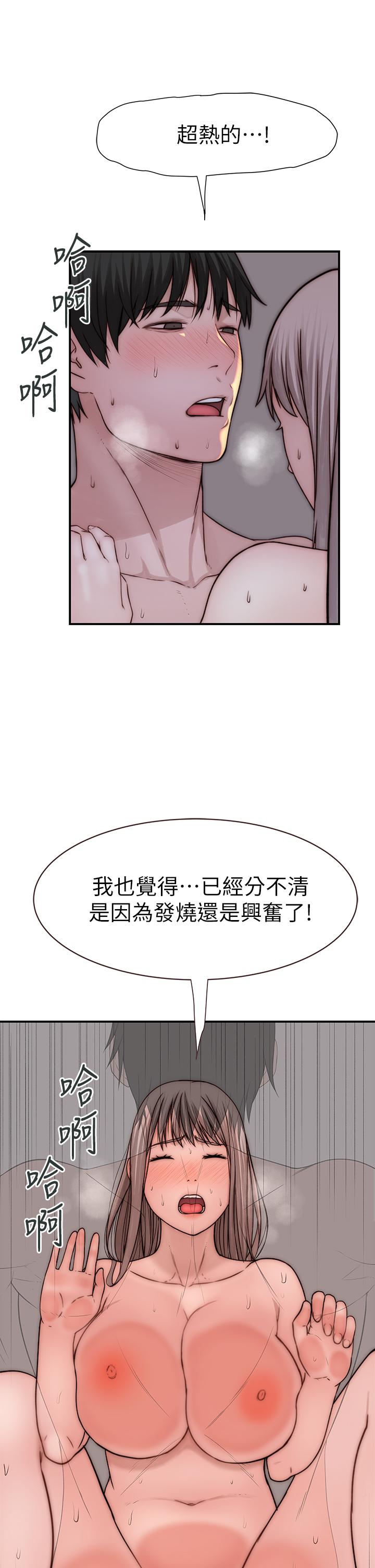 35P - 我们的特殊关系