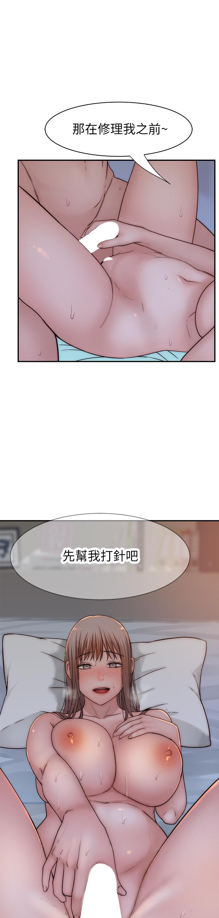 3P - 我们的特殊关系