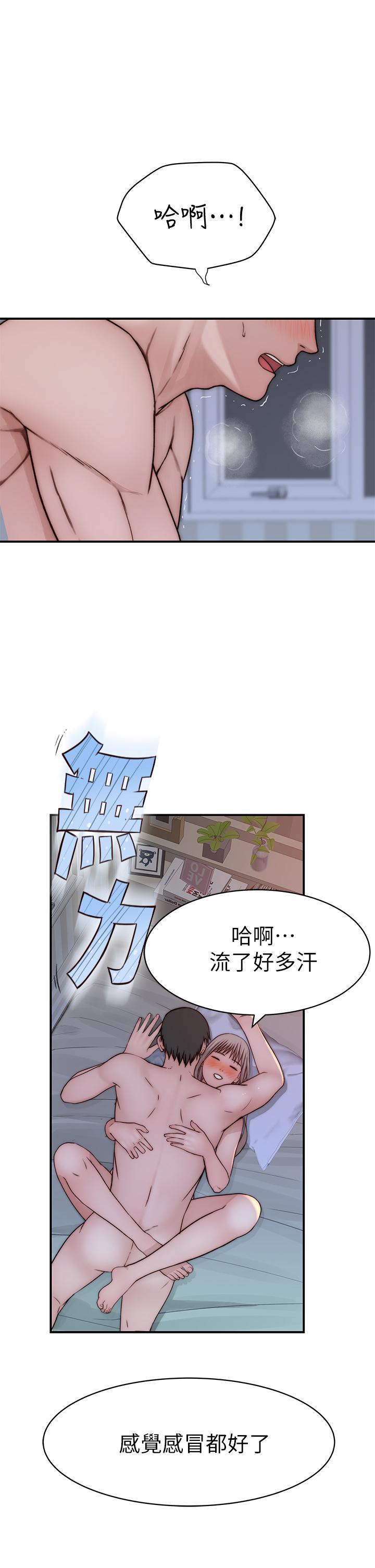 42P - 我们的特殊关系