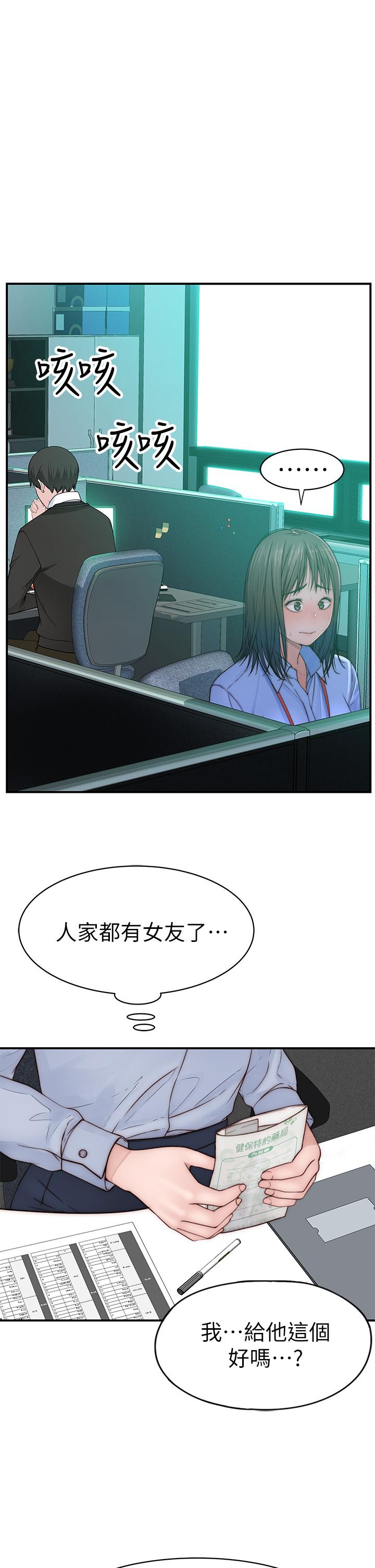 1P - 我们的特殊关系