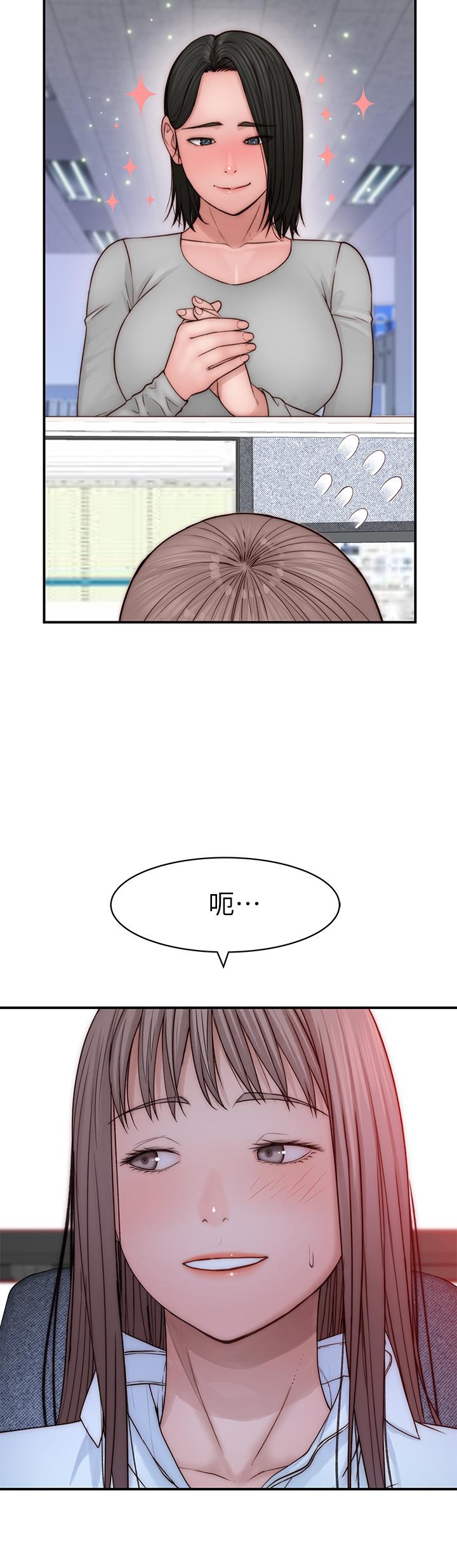 24P - 我们的特殊关系