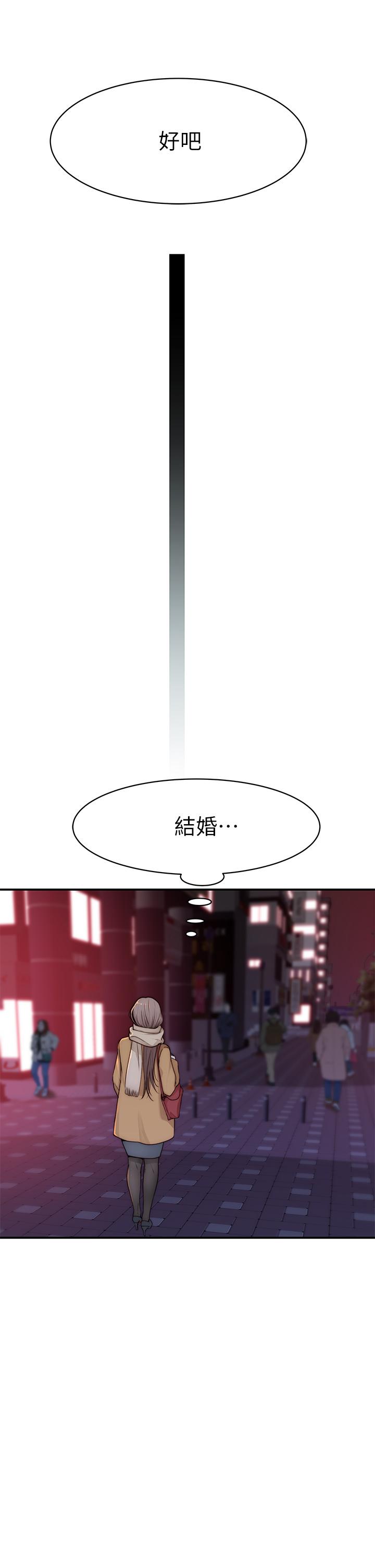 25P - 我们的特殊关系