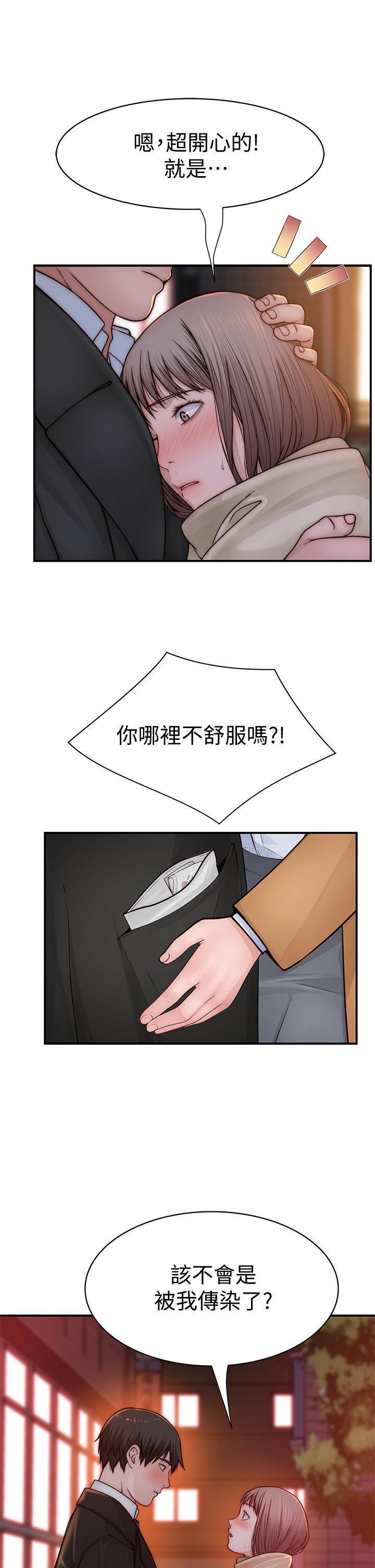 31P - 我们的特殊关系