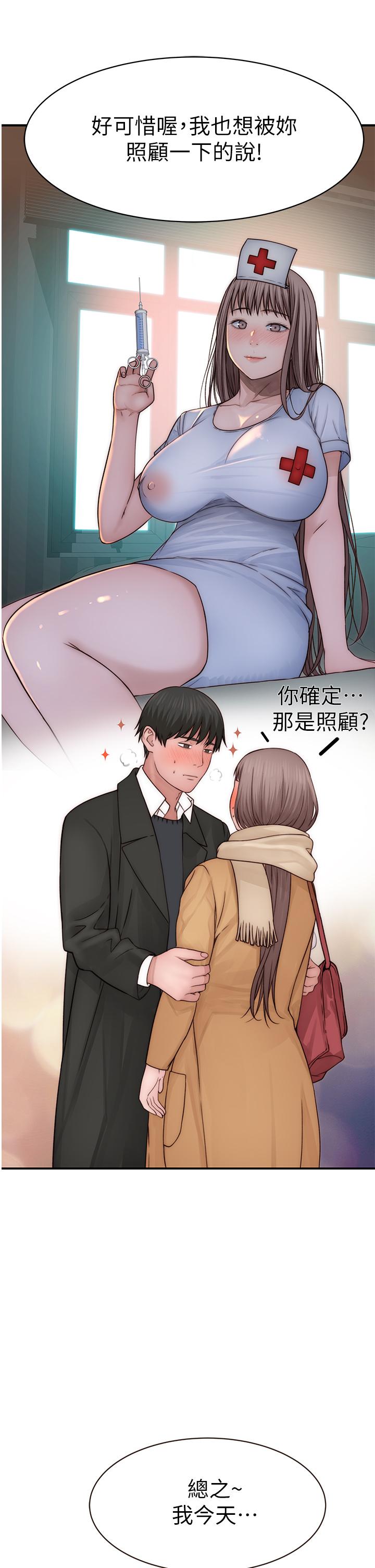 34P - 我们的特殊关系
