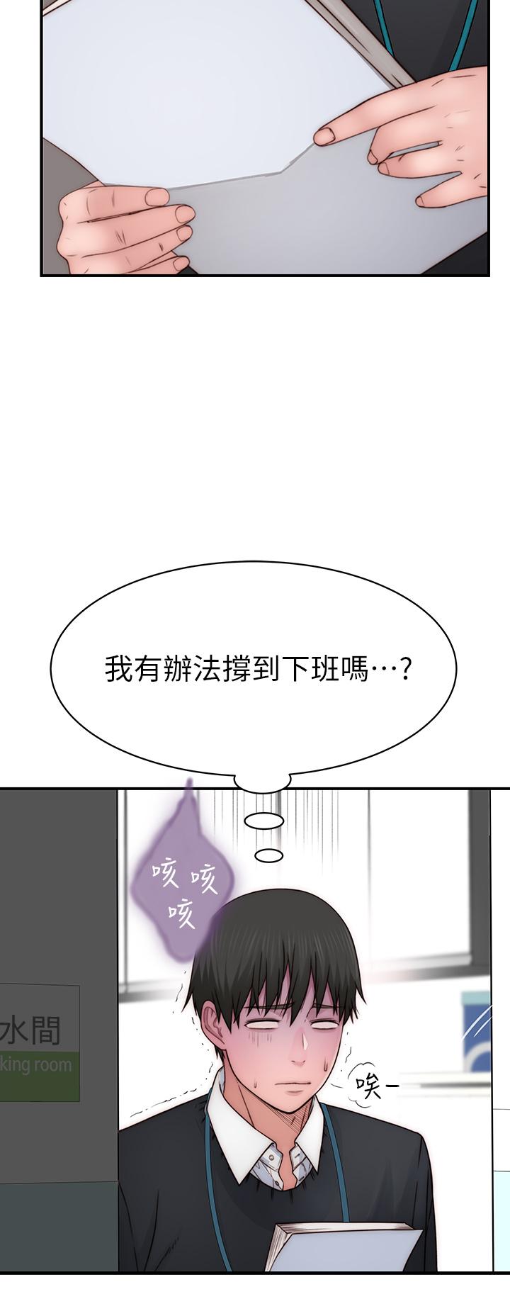 5P - 我们的特殊关系