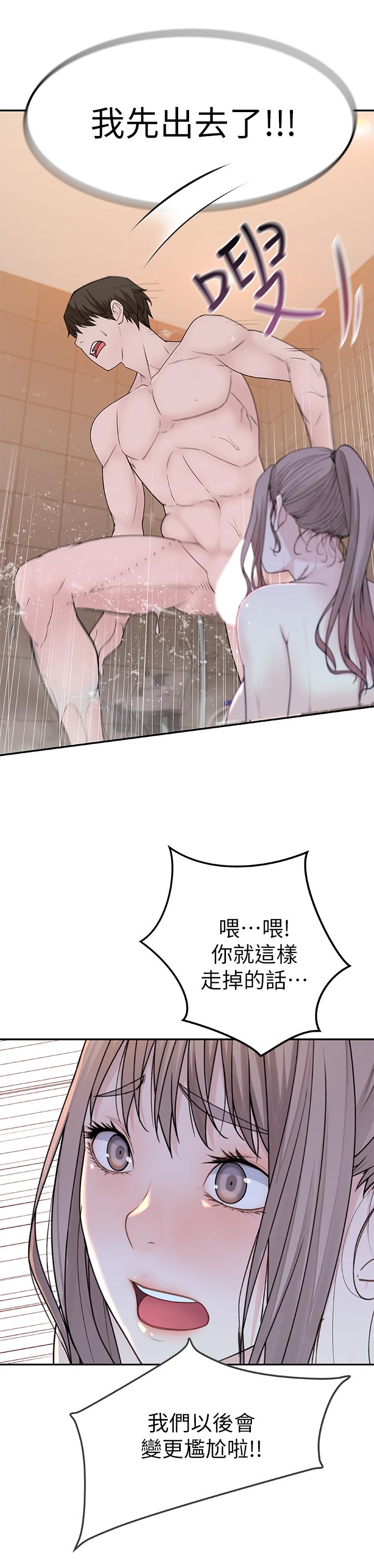 1P - 我们的特殊关系