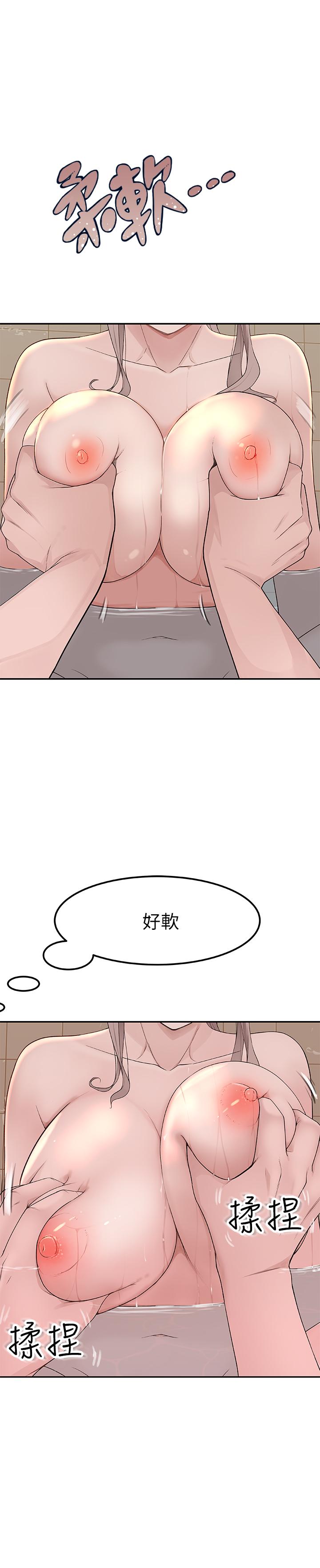 22P - 我们的特殊关系