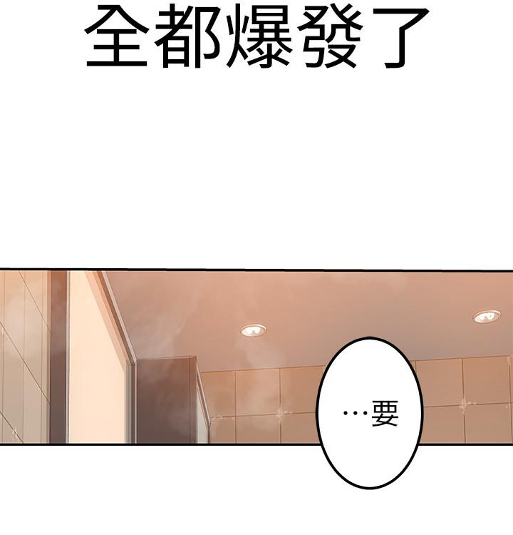 31P - 我们的特殊关系