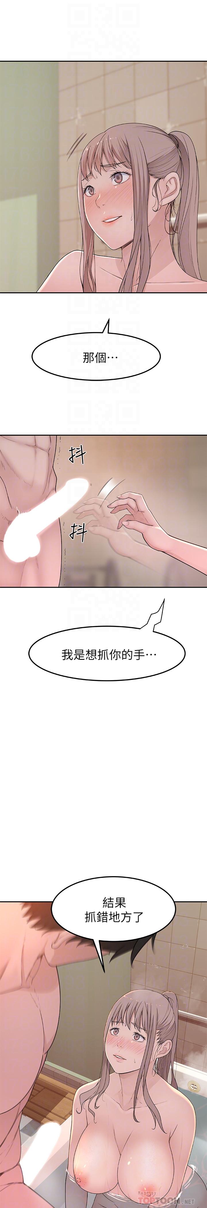 6P - 我们的特殊关系