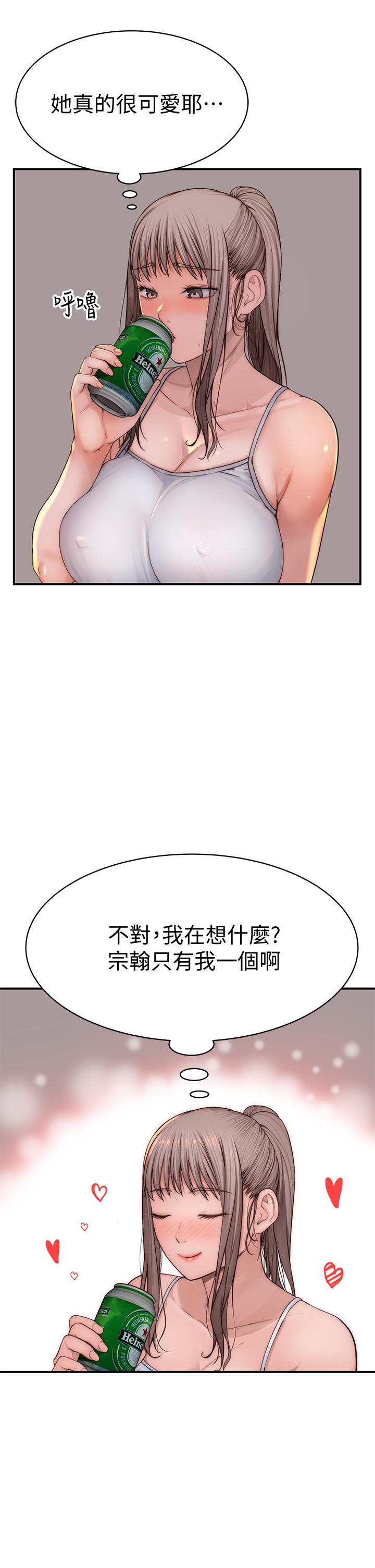 24P - 我们的特殊关系