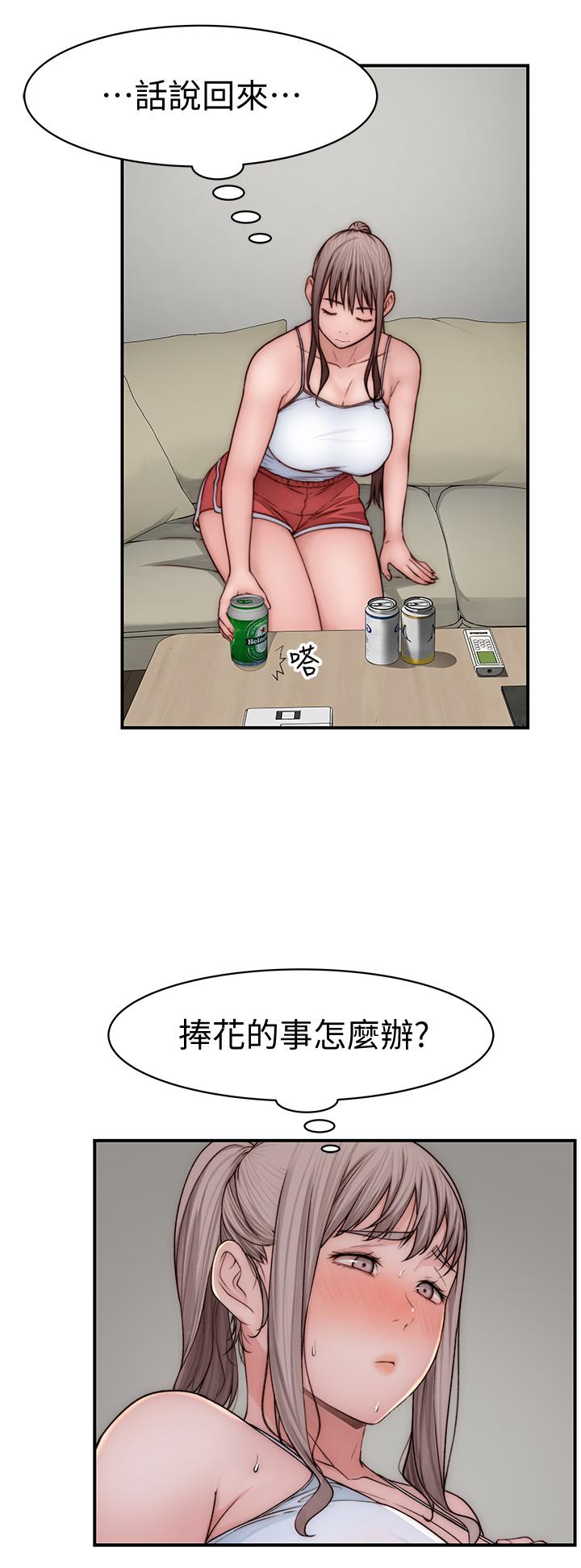 25P - 我们的特殊关系