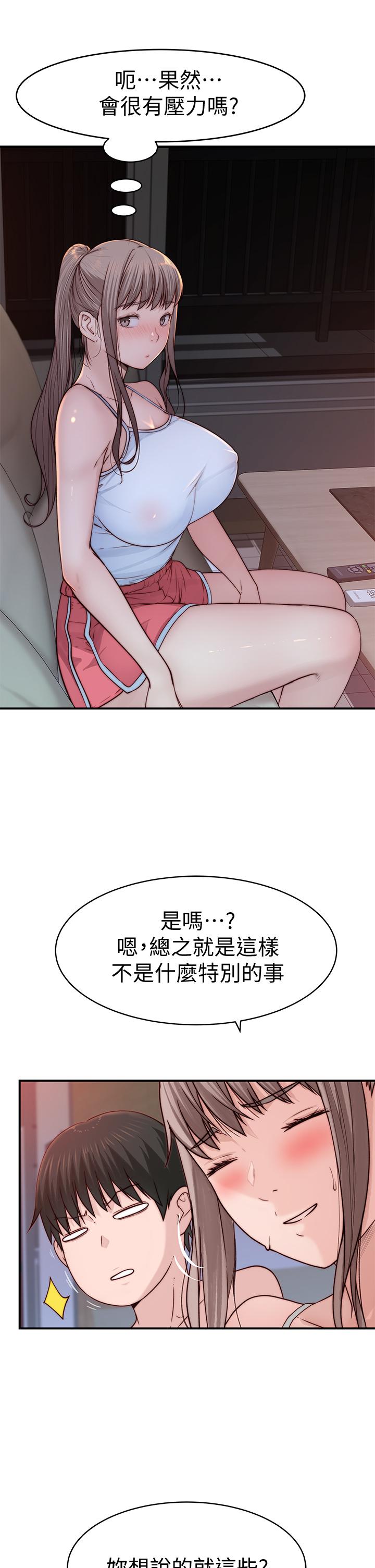 32P - 我们的特殊关系