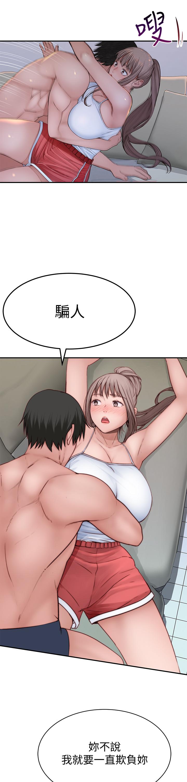 34P - 我们的特殊关系