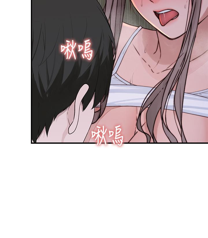 37P - 我们的特殊关系