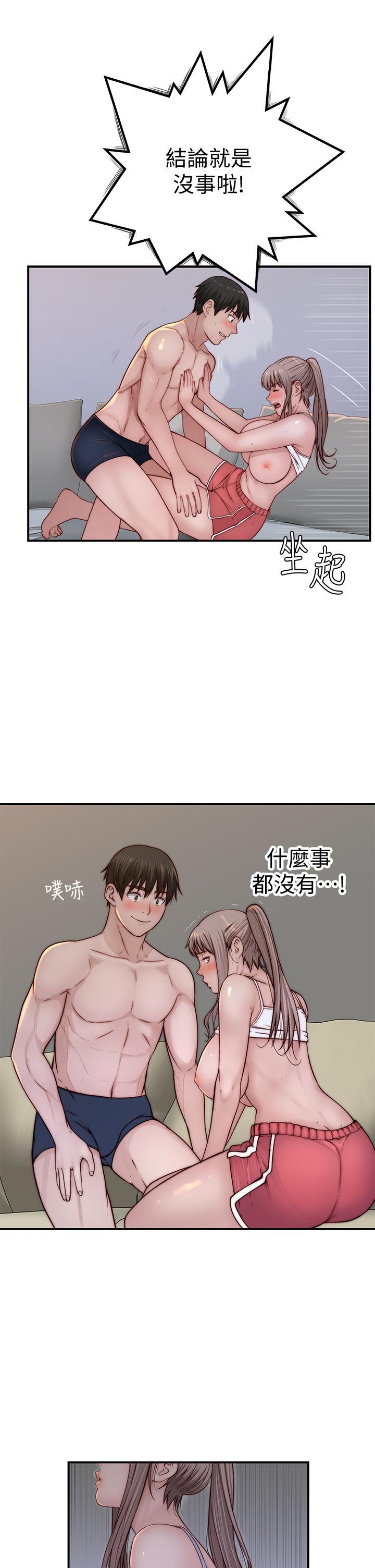 42P - 我们的特殊关系