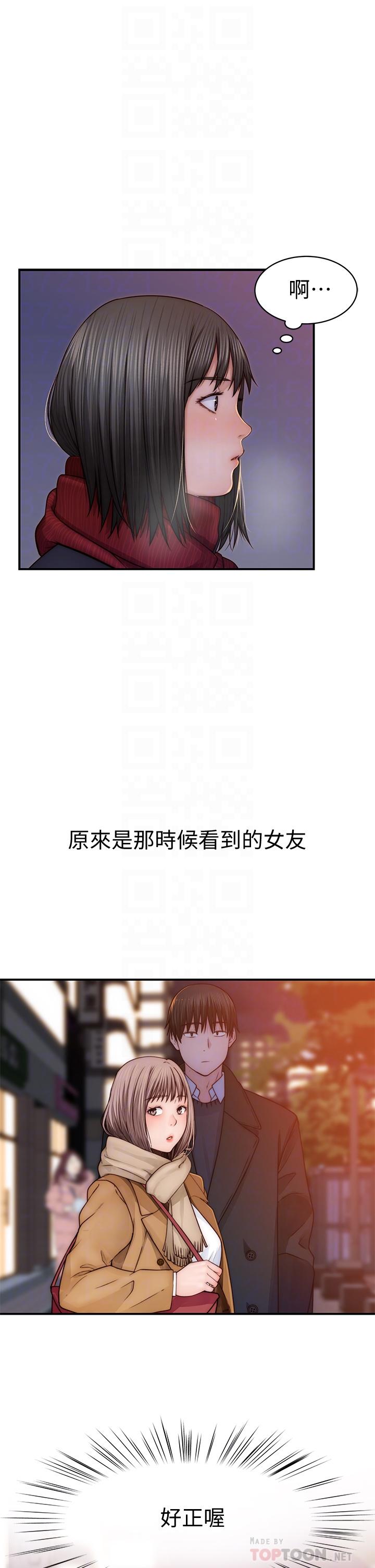 6P - 我们的特殊关系
