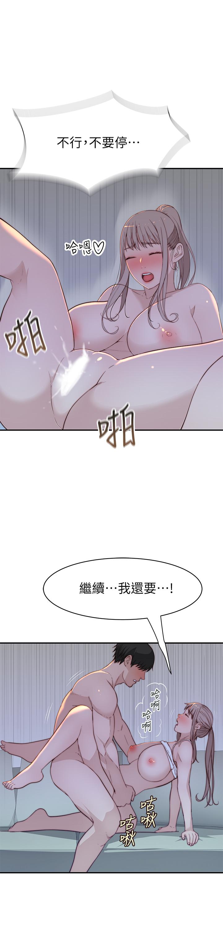 15P - 我们的特殊关系