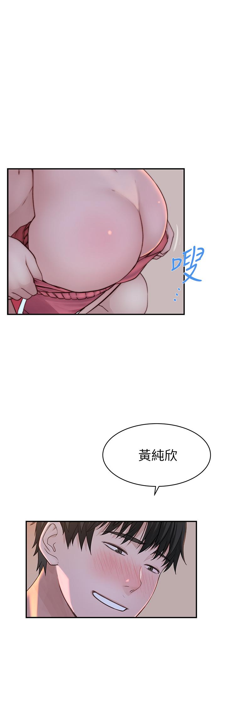 1P - 我们的特殊关系