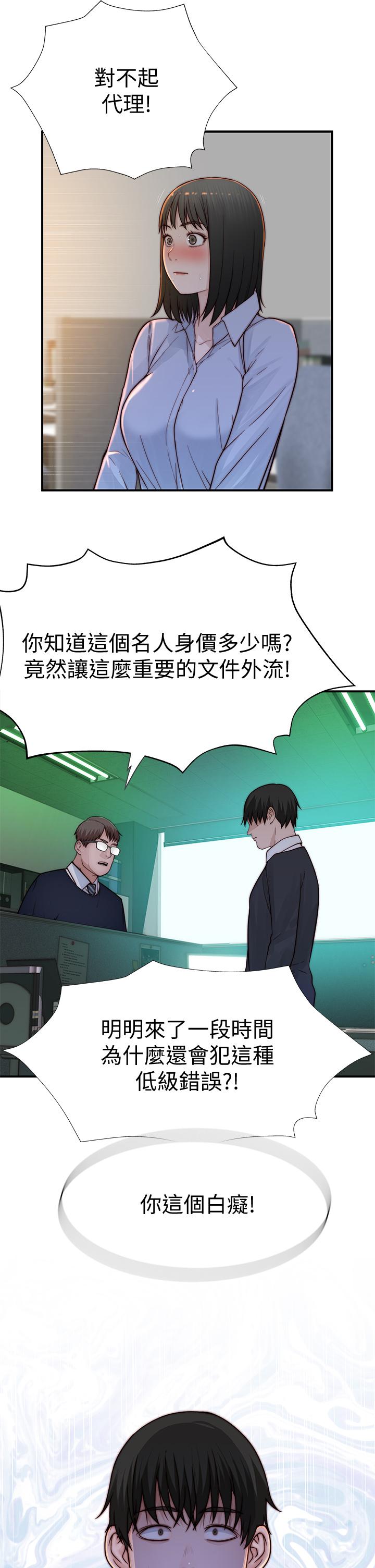 42P - 我们的特殊关系