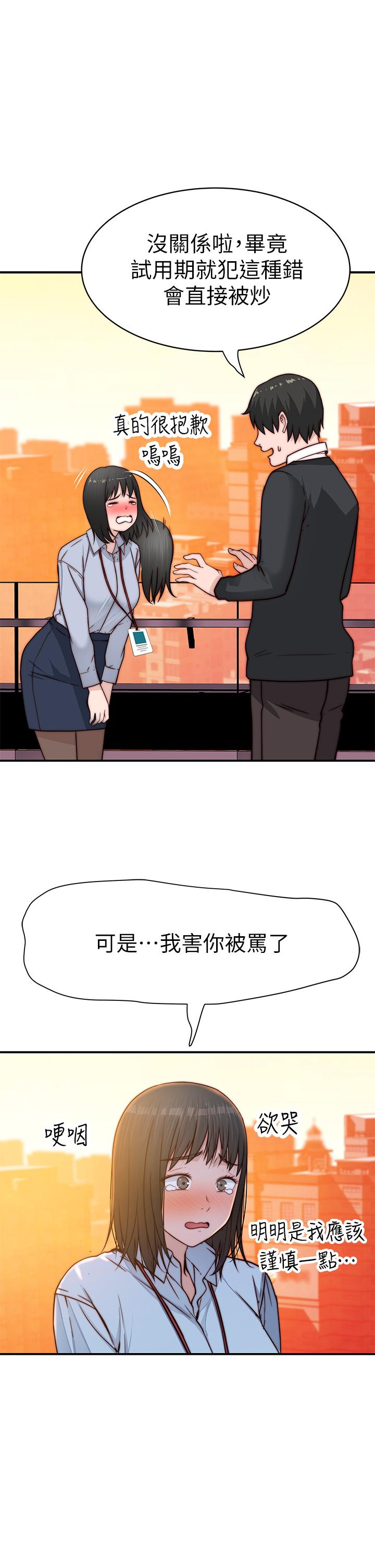 1P - 我们的特殊关系