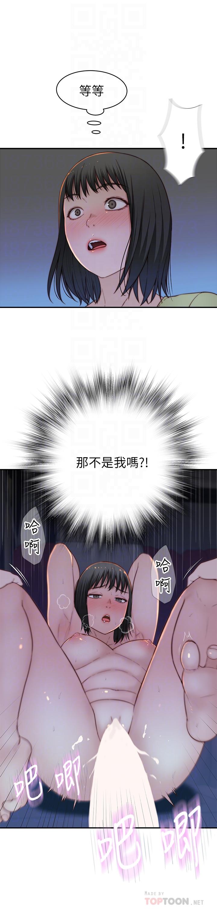 12P - 我们的特殊关系