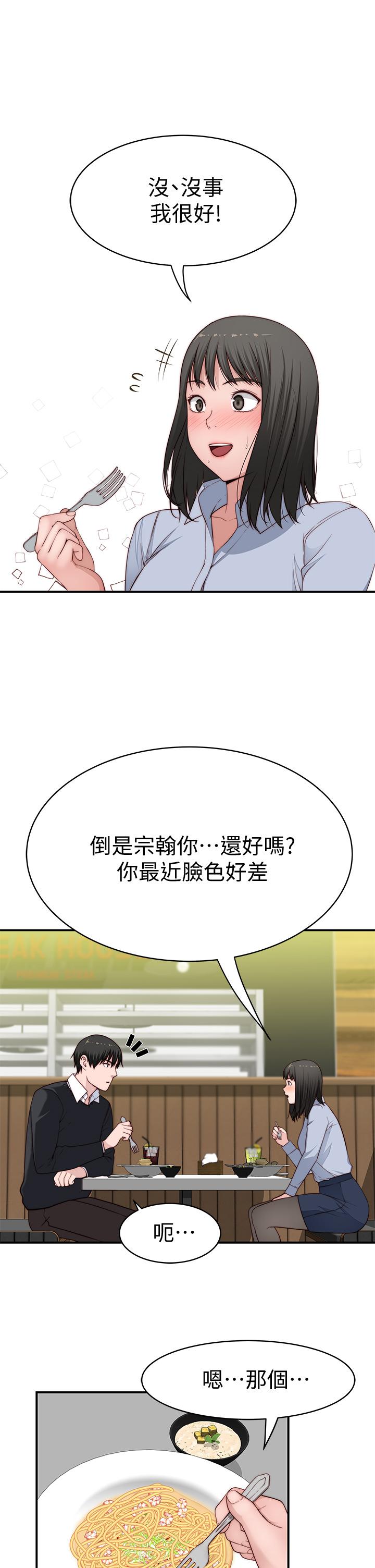 24P - 我们的特殊关系