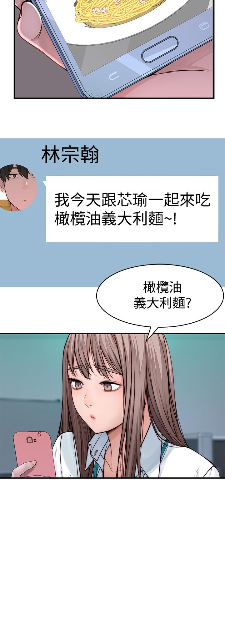 35P - 我们的特殊关系