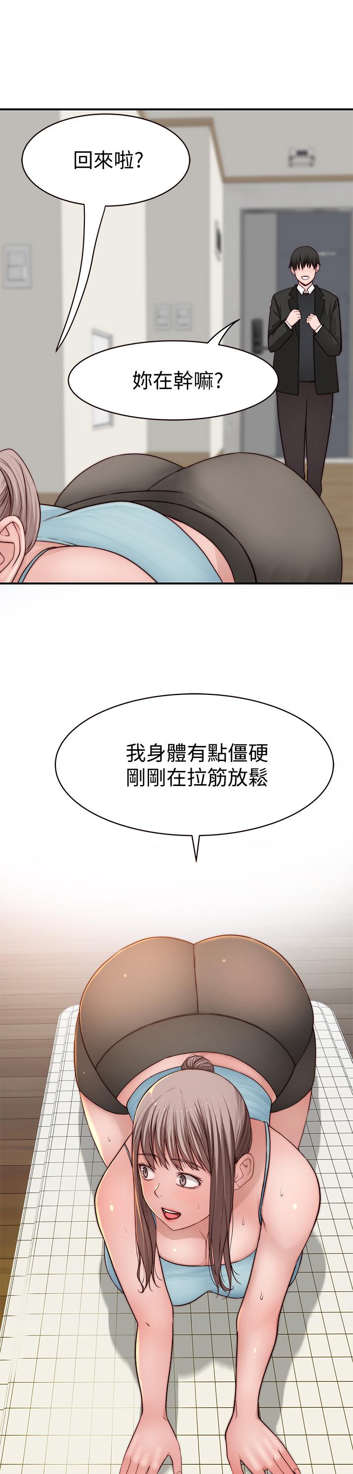 40P - 我们的特殊关系