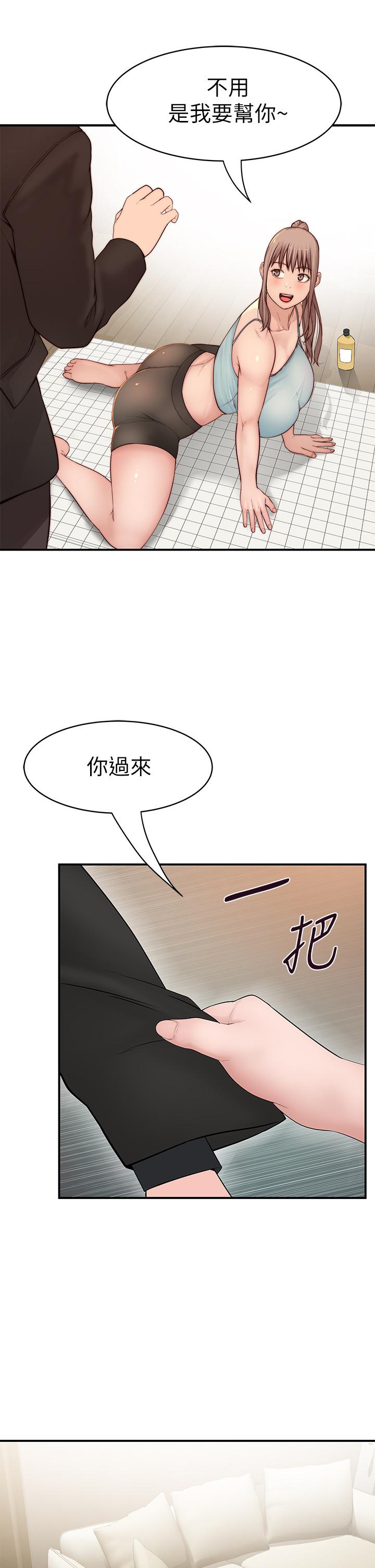 42P - 我们的特殊关系