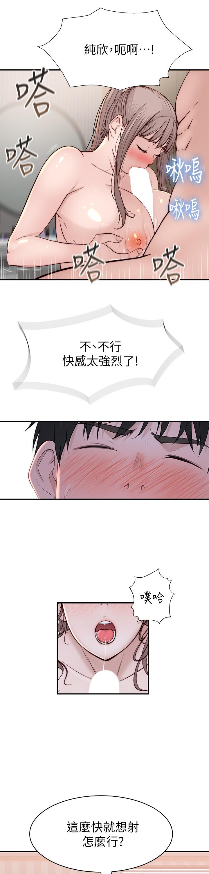 34P - 我们的特殊关系