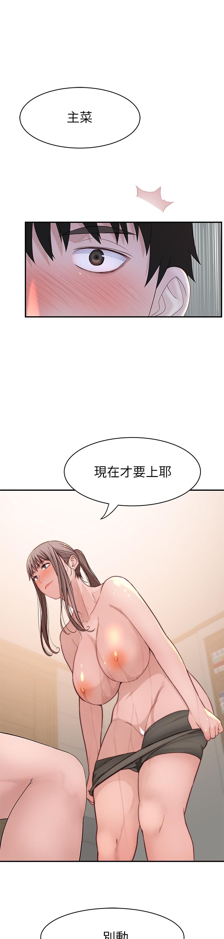36P - 我们的特殊关系