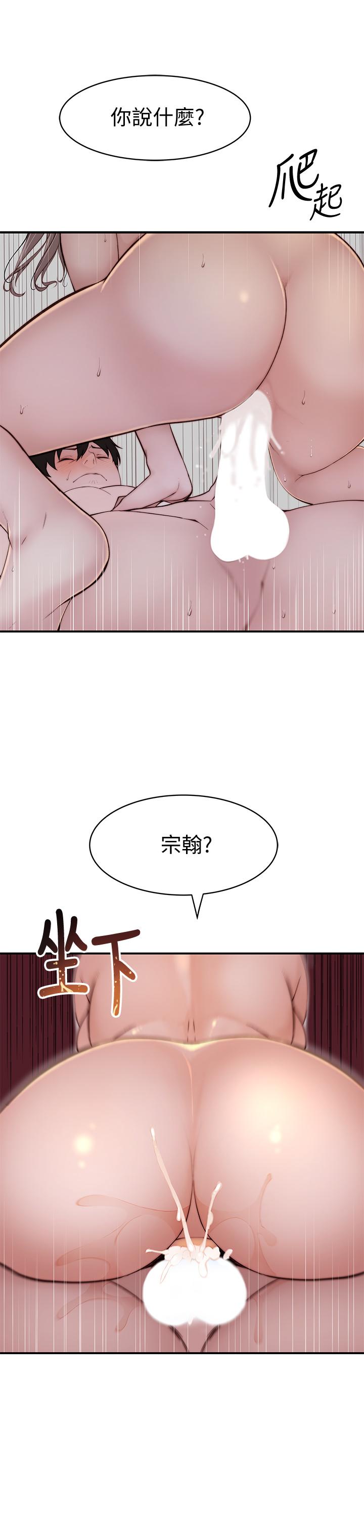 28P - 我们的特殊关系