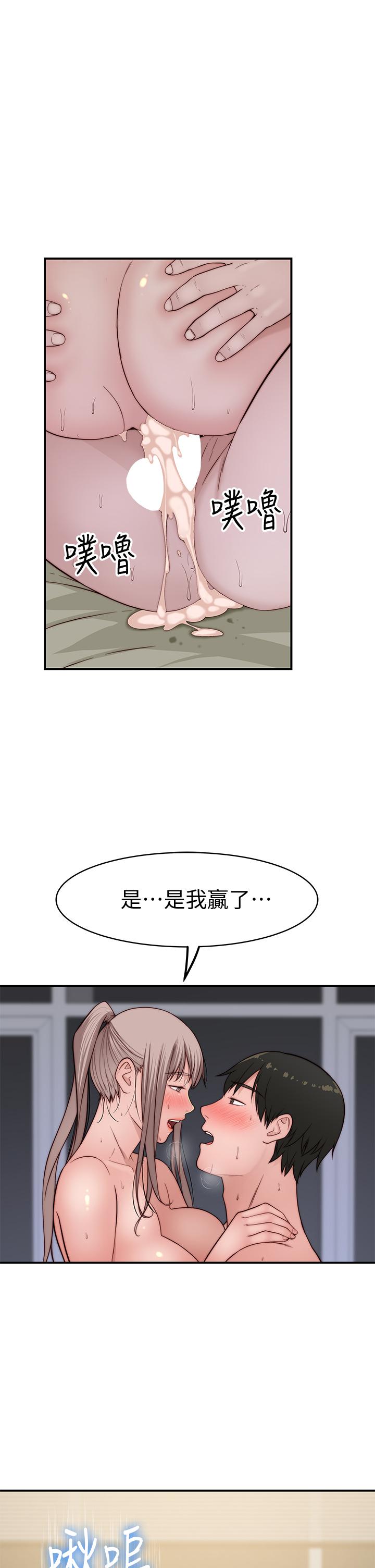 38P - 我们的特殊关系