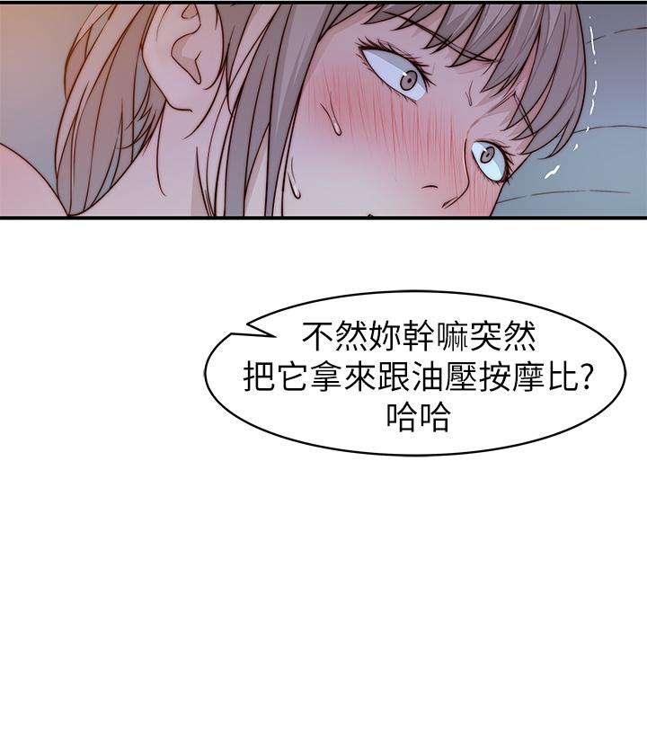 42P - 我们的特殊关系