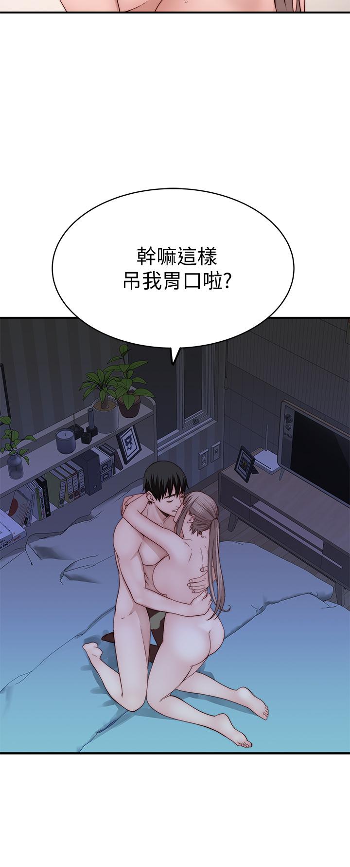15P - 我们的特殊关系