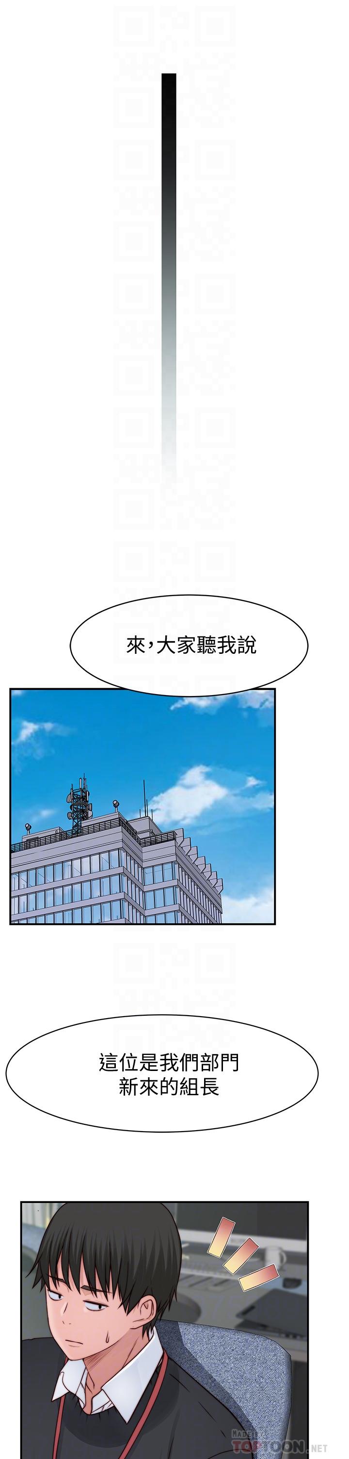 16P - 我们的特殊关系
