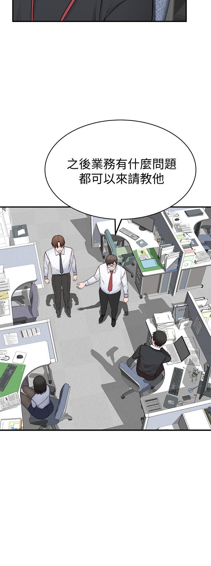 17P - 我们的特殊关系