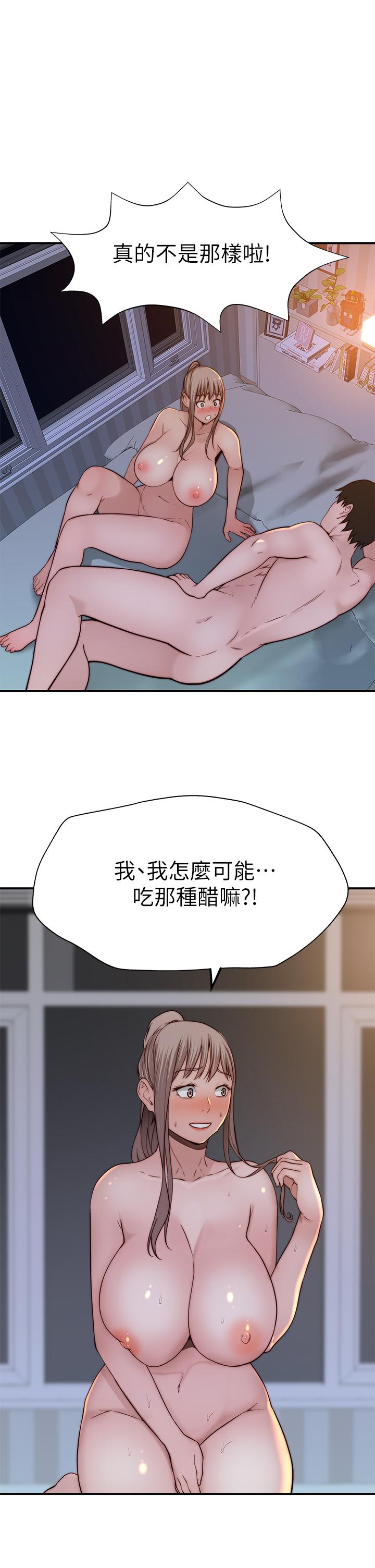 1P - 我们的特殊关系