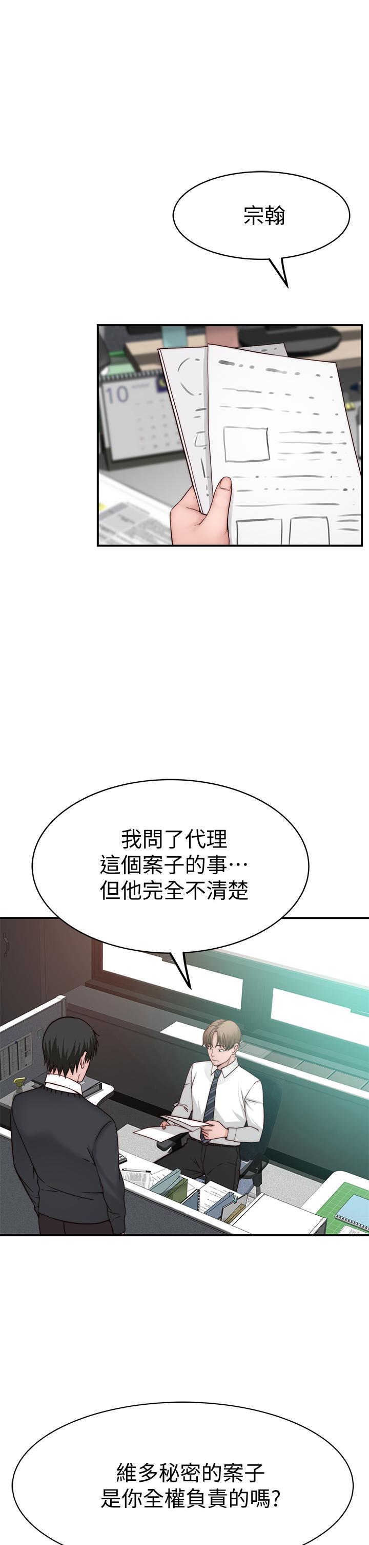 20P - 我们的特殊关系