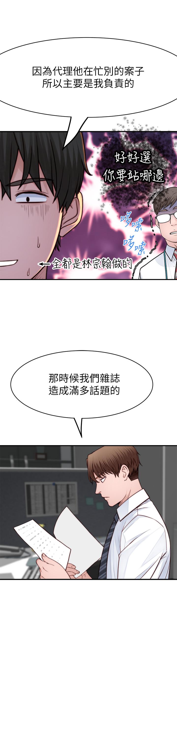 22P - 我们的特殊关系