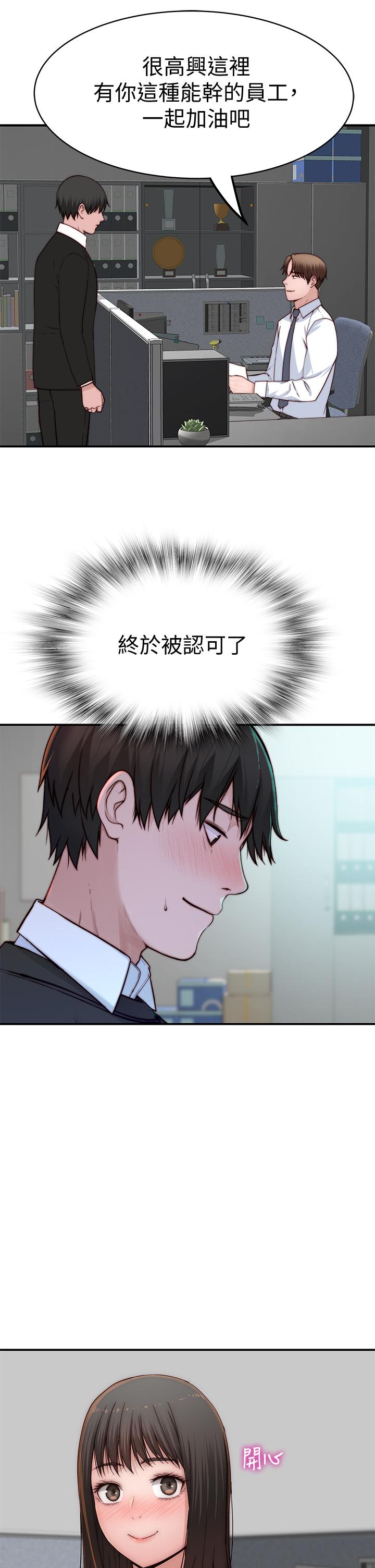 24P - 我们的特殊关系