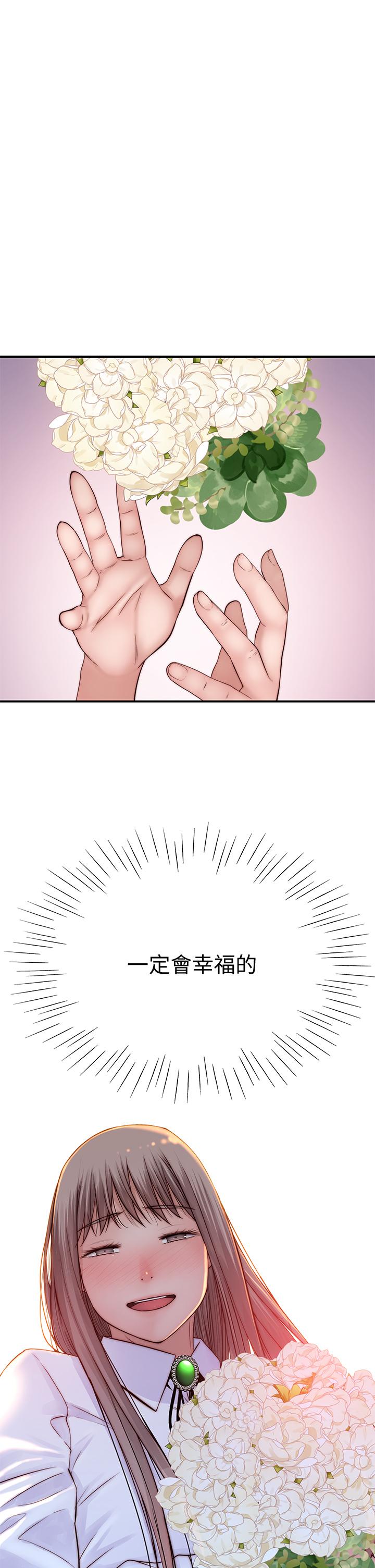 31P - 我们的特殊关系