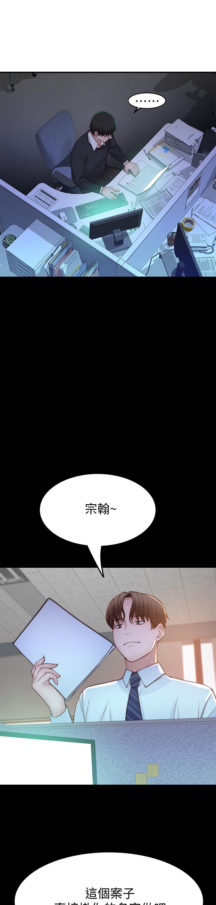 33P - 我们的特殊关系