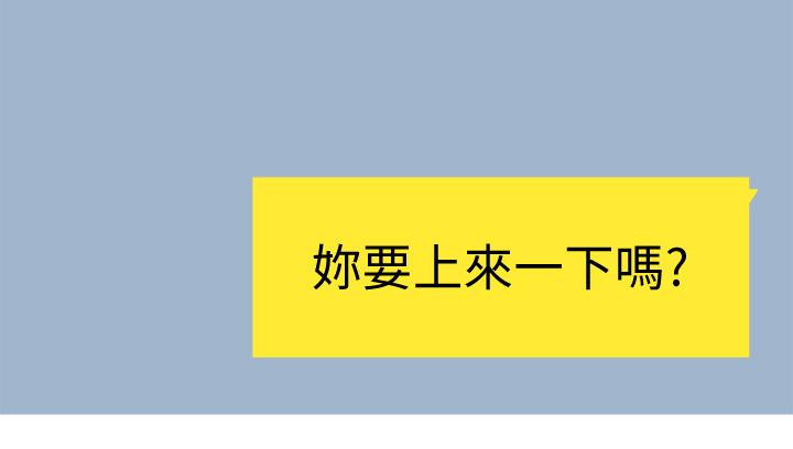40P - 我们的特殊关系