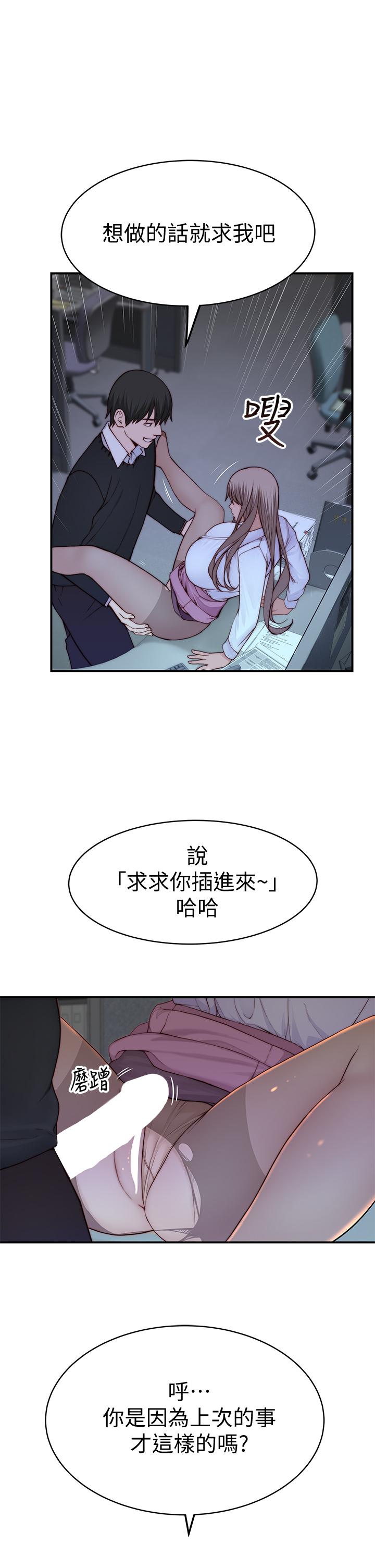 17P - 我们的特殊关系