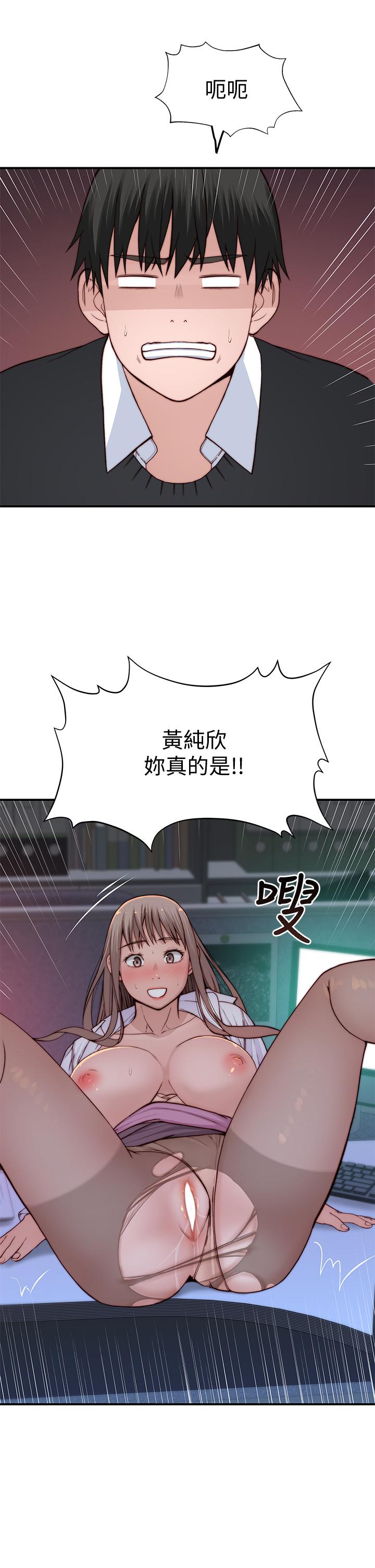 27P - 我们的特殊关系
